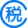 出口退税